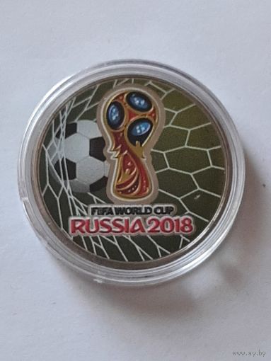 Россия. 25 рублей 2018. Сувенирная монета. Чемпионат мира по футболу 2018 г. Россия.