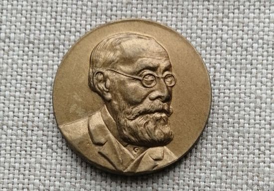 Медаль памятная / Серия Нобелевские лауреаты / Ученый Рудольф Вирхов. Германия.