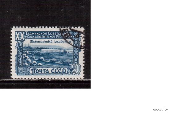 СССР-1949, (Заг.1384(2)),  растр-ВР, гаш.(с клеем), Таджикская ССР