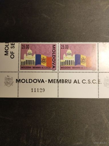 Молдавия  1992 2 м  сц.   Молдова-член  орг.по безоп.