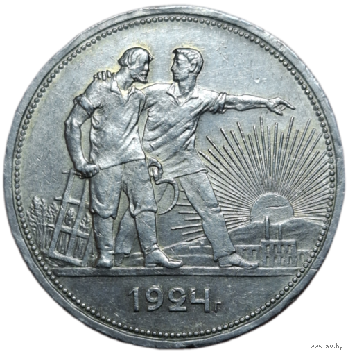 Рубль 1924 штемпельный блеск