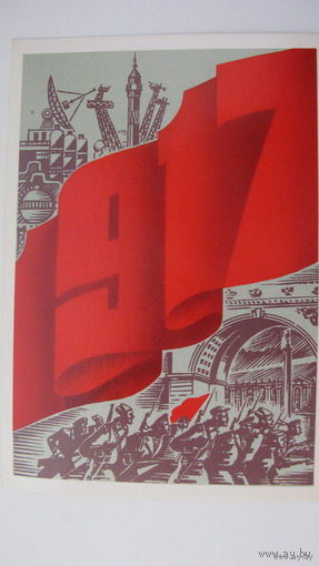 Октябрь 1988г.
