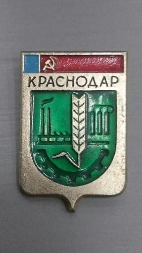 Герб Краснодар