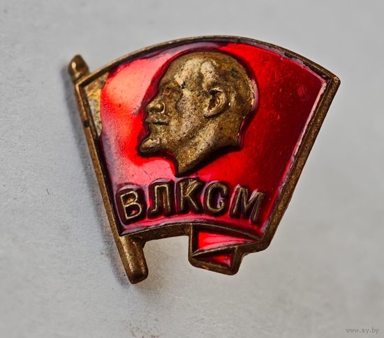 Знак ВЛКСМ