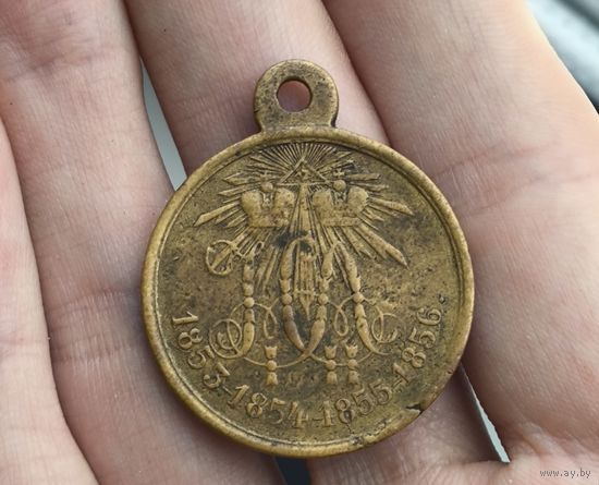 Медаль В память войны 1853-1854-1855-1856 Крымская война