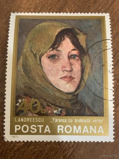 Румыния 1975. Искусство. I. Andreescu. Taranca cu broboada verde. Марка из серии