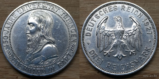 3 Марки Германия Веймар 1927 год "450 лет Тюбингенскому университету". Тираж 50.000 шт.