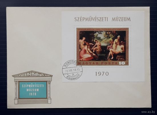 Венгрия 1970г. КПД Блок на конверте. Европейская живопись. СГ.