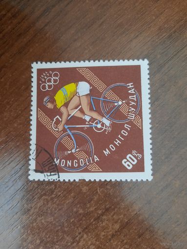 Монголия 1964. Олимпиада в Токио 1964. Марка из серии