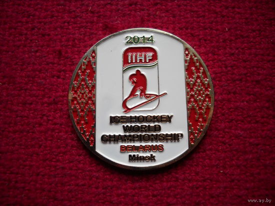 Брелок ЧМ по хоккею Минск 2014 г.