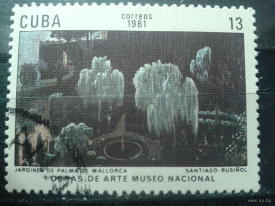 Куба 1981 Флора, живопись