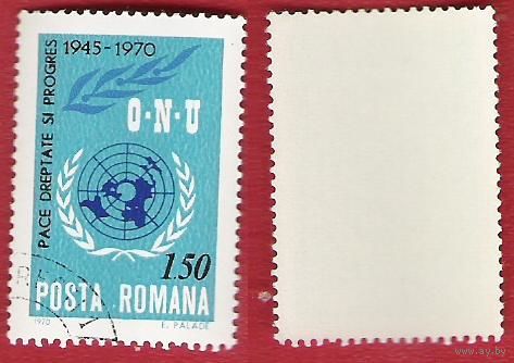 Румыния 1970 25-летие ООН