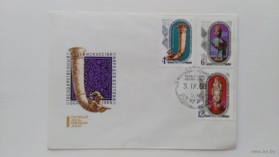 ХМК СССР (0007) 1969 г.с ОМ со СГ. Первые день.Г.М.И.Н.В.
