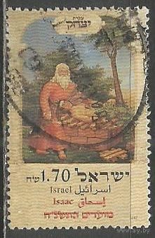 Израиль. Праздник Исаака. 1997г. Mi#1440.