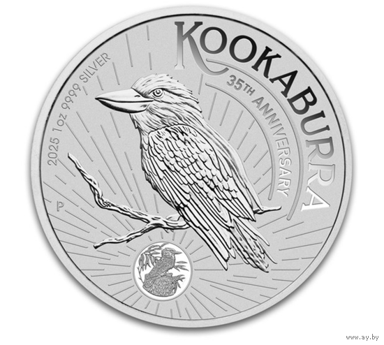 Кукабарра, Австралия, 2025г. Серебро 9999, Юбилейная! 35 Лет!