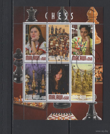 Шахматы Малави 2010** Шахматисты Фил.гашение