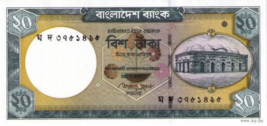 Бангладеш 20 така образца 2011 года UNC p48d