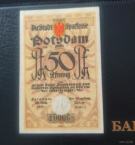 Нотгельд 50 пфеннигов