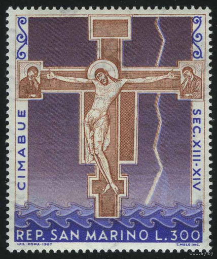 Сан Марино 1967 ** Живопись Распятие