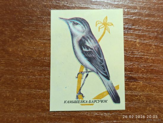 Спичечная этикетка Камышевка-Барсучок