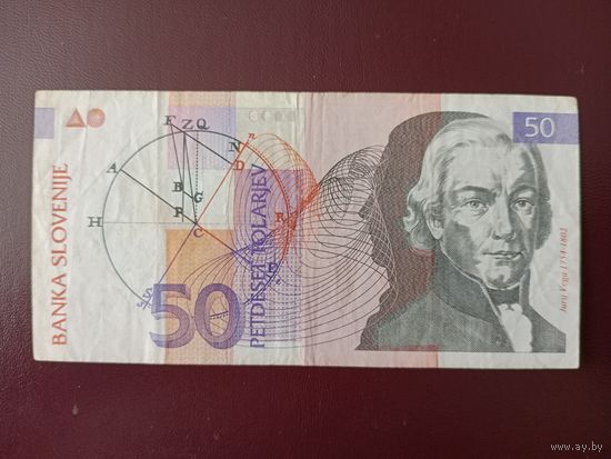 Словения 50 толаров 1992