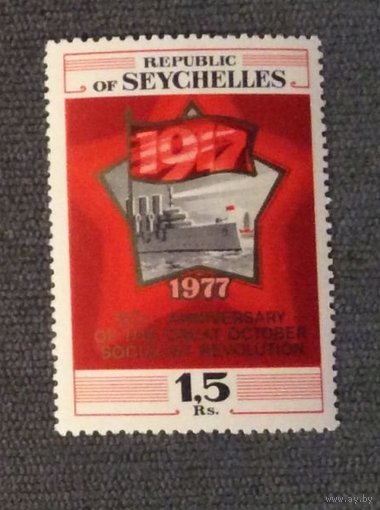 Сейшельские острова. 1977 г. Личности. Ленин. Аврора **\\01
