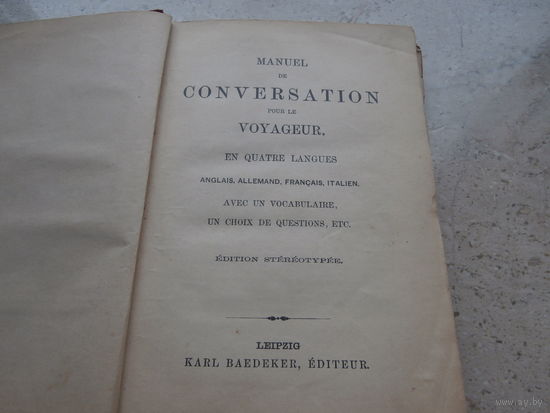 Книга Словарь - Разговорник 4 языка издательство Leipzig Karl Baedeker 1900.