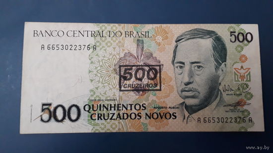 Бразилия 500 крузейро 1990 года P-226b (надпечатка на 500 крузадо ново / новых крузадо)