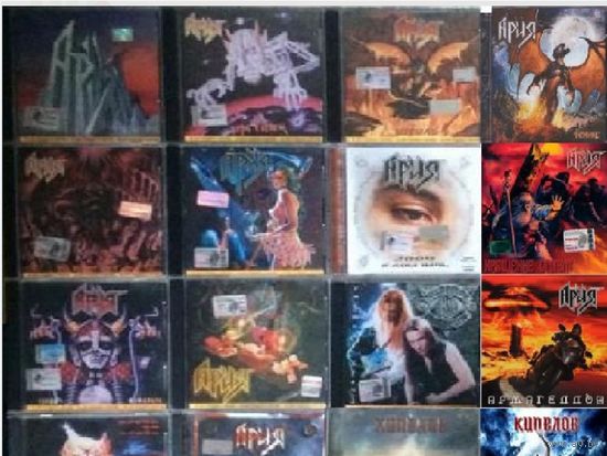 Диски CD Ария, Кипелов