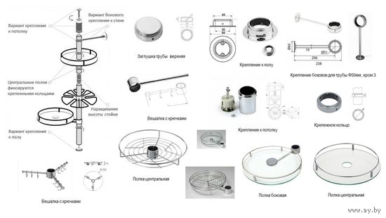 Барная стойка с корзинами и полками REJS, новая