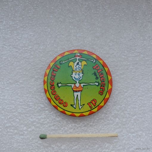 Приятно познакомится.