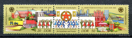 ГДР - 1988г. - Фестиваль и игры рабочих ГДР - полная серия, MNH [Mi 3168-3169] - 2 марки-сцепка
