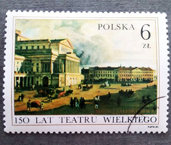 Марка Польша 1983 год 150 лет Большому театру