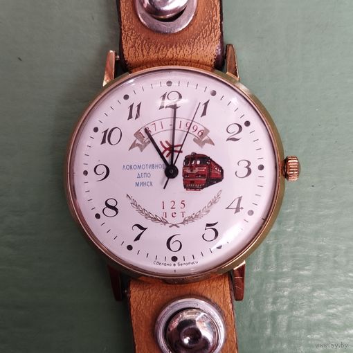 Часы наручные 125 лет, 1871-1996 г.г. Локомотивное Депо Минск, кварц