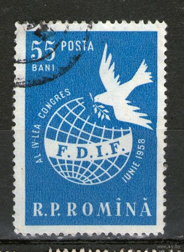 Румыния. Михель- 1708. Гашеная.