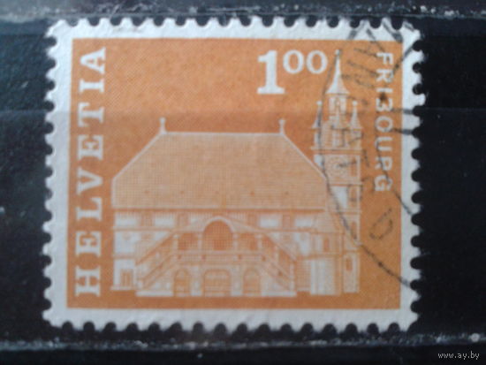 Швейцария 1960 Стандарт, ратуша в Фрейбурге