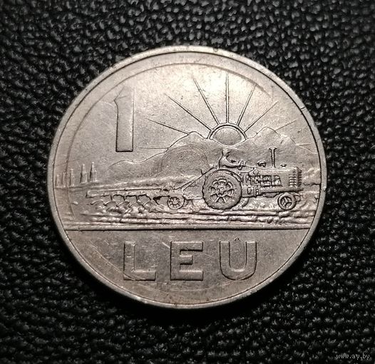 1 лей 1966