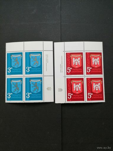 Украина 1993 Блоки из четырех марок серии "Старые гербы земель Украины" Mi.95-96 каталог 10.00 евро