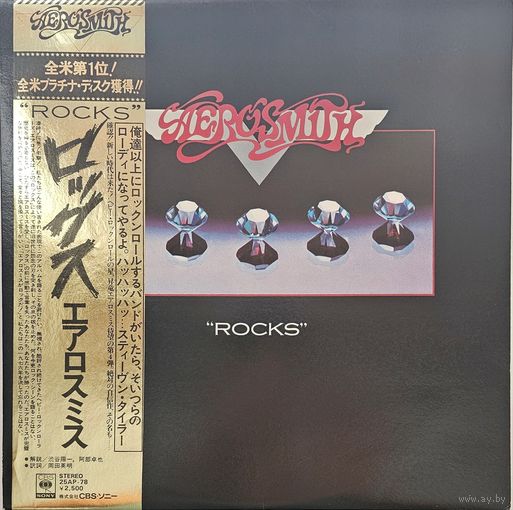 Aerosmith.  ROCKS (FIRST PRESSING) OBI