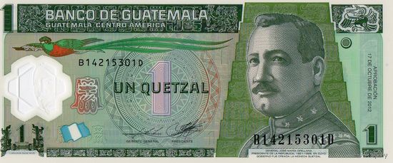 Гватемала 1 кетсаль