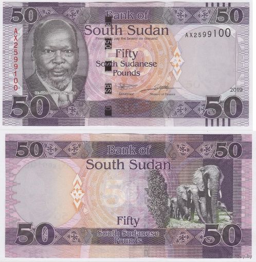 Южный Судан 50 фунтов образца 2019 года UNC p14