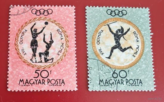 Венгрия олимпиада рим
