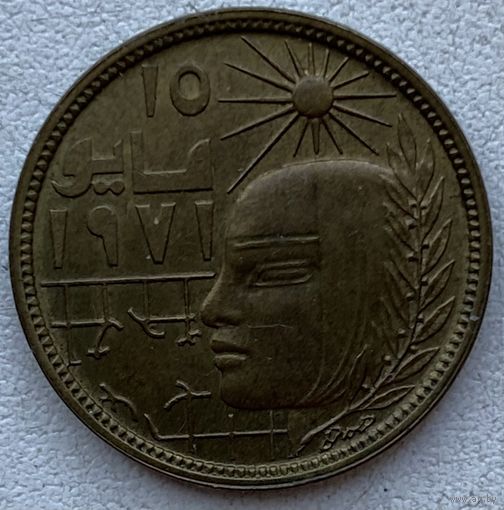 Египет 5 миллимов 1979 г. Революция