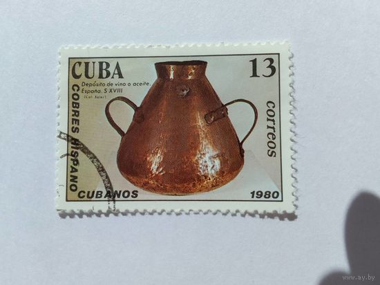 Марки   Старинные медные сосуды Куба 1980   1 шт. -  0,50 руб.