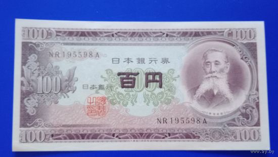 Япония 100 йен 1953