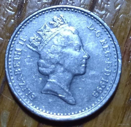 Великобритания, 5 пенсов 1995 года