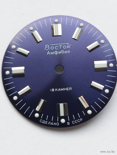 Восток амфибия циферблат