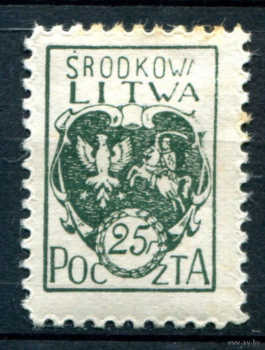 Срединная Литва - 1921г. - Герб, 25 F - 1 марка - MH с пожелтением по перфорации [Mi 20 A]. #1-Li-24-A-2