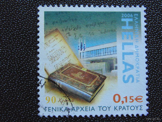 Греция 2006 г. Культура.