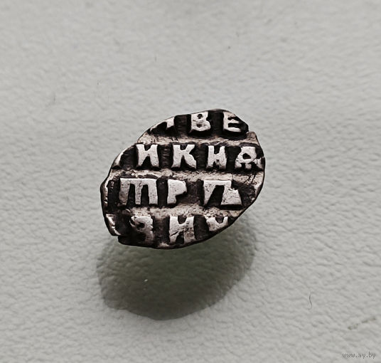 Чешуя / Копейка 1715 г., Пётр I, КГ 1769, Старый денежный двор Лот че-3,4